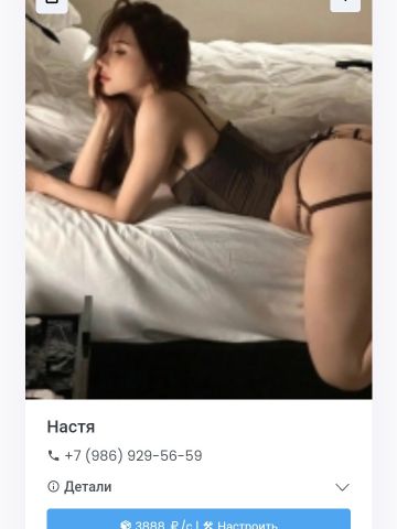 Пелагея